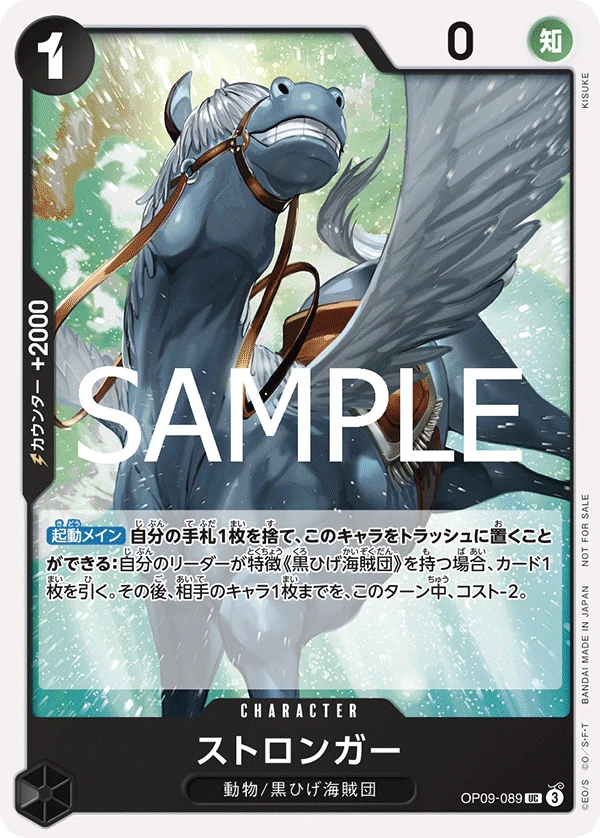 プロモーションパックVol.7 | 当たり・カードリスト | TCG PORTAL