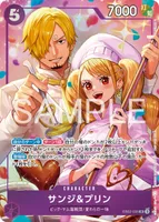 サンジ＆プリン (EB02-035) - SR