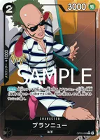 ブランニュー - フルアートパラレル