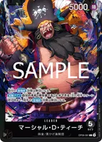 マーシャル・D・ティーチ - L