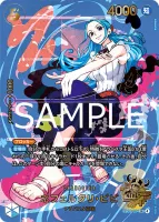 ネフェルタリ・ビビ (EB03-024) - SR