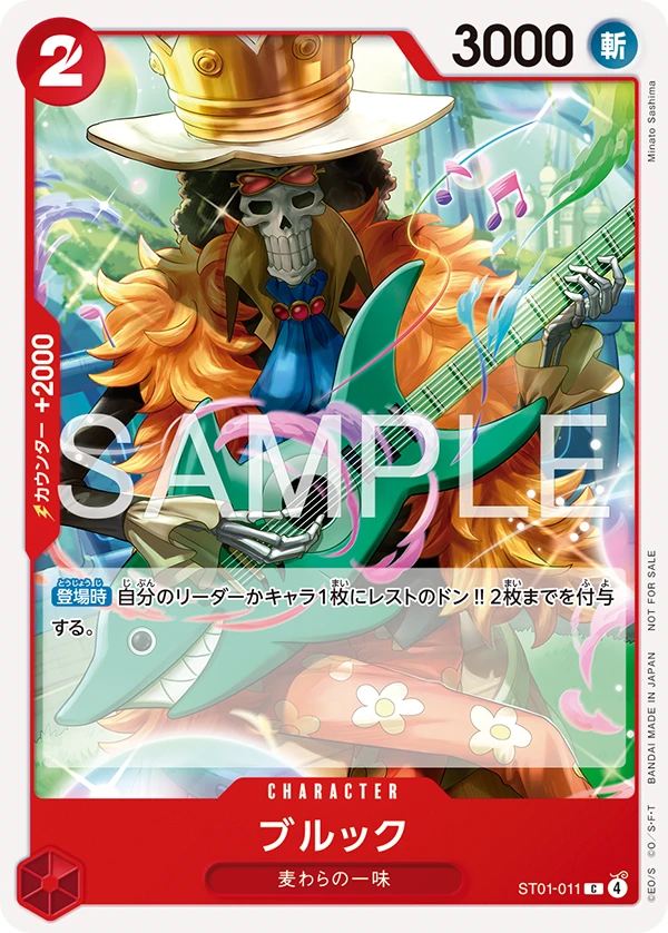 プロモーションカードセット2026 | 当たり・カードリスト | TCG PORTAL