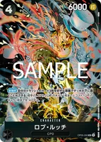 ロブ・ルッチ - SR