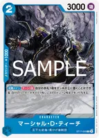 マーシャル・D・ティーチ - C