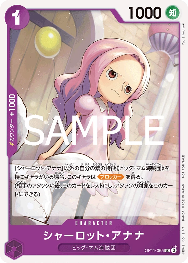 プロモーションパック Vol.8 | 当たり・カードリスト | TCG PORTAL