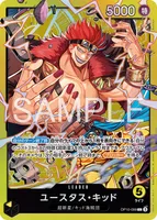 OP10-099 ユースタス・キッド - ワンピースカードwiki・相場価格 | TCG