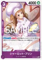 シャーロット・プリン - R