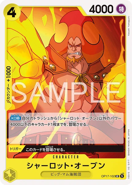 紫黄ロビン】デッキ解説wiki | ONE PIECEカード | TCG PORTAL | TCG PORTAL