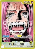 ジュエリー・ボニー - L★