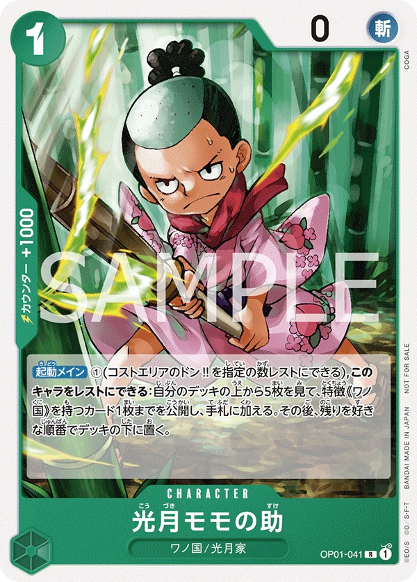 スタンダードバトルパックVol.7 | 当たり・カードリスト | TCG PORTAL