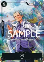 つる - フルアートパラレル