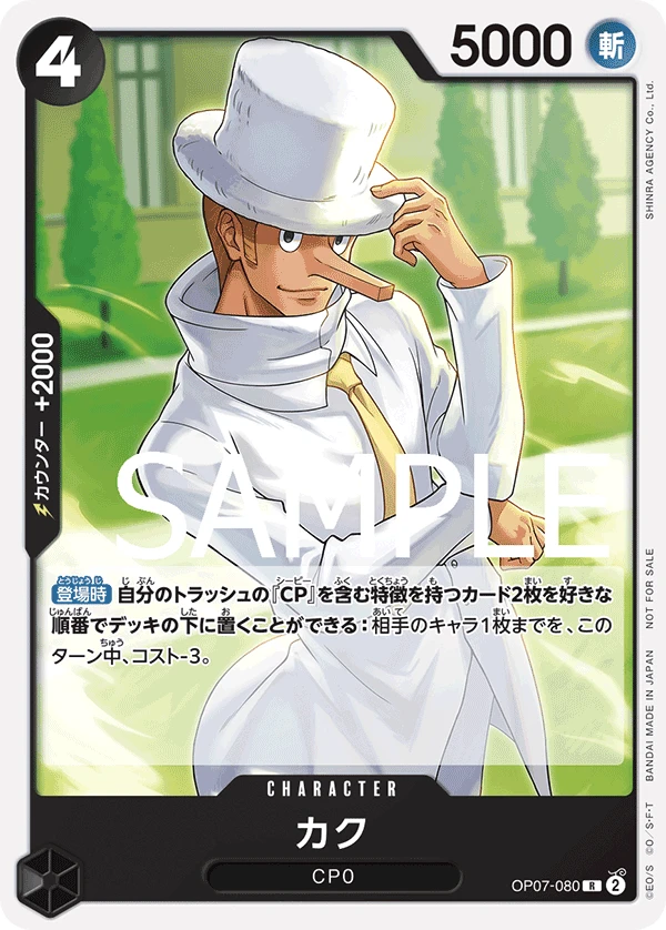 スタンダードバトルパックVol.9 | 当たり・カードリスト | TCG PORTAL