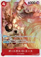 ポートガス・D・エース (ST30-007) - SR