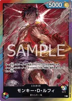 モンキー・D・ルフィ - L