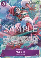 ポルチェ - SR★