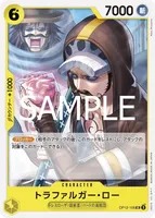 トラファルガー・ロー - UC