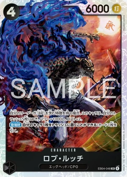 ロブ・ルッチ FRONT