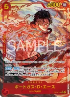 ポートガス・D・エース (OP16-118) - SEC★