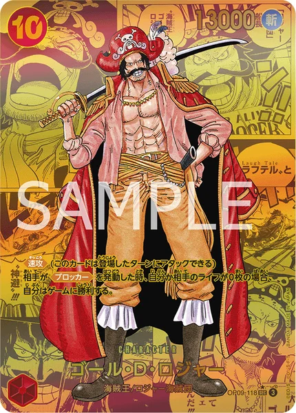 ゴール・D・ロジャー (OP09-118)