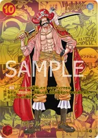 ゴール・D・ロジャー - ゴールドスーパーパラレル