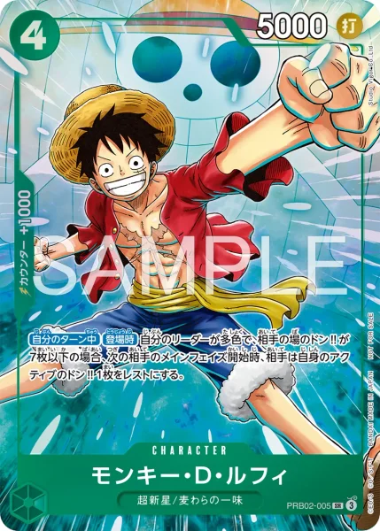 プロモーションパックEX Vol.4 | 当たり・カードリスト | TCG PORTAL