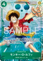 モンキー・D・ルフィ (PRB02-005) - SR