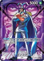 センゴク (OP16-060) - L★