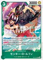 モンキー・D・ルフィ (OP14-034)