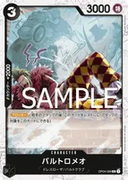 バルトロメオ - 海賊旗フォイル