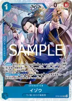 イゾウ (ST22-002)