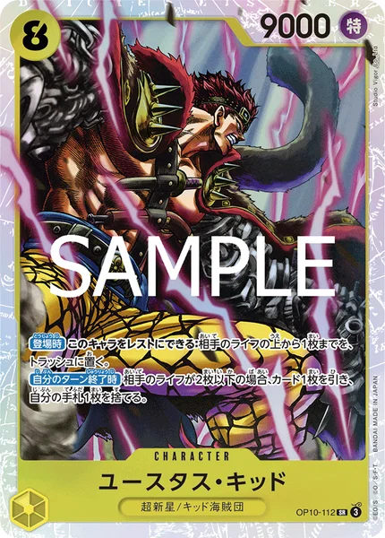 紫黄ロビン】デッキ解説wiki | ONE PIECEカード | TCG PORTAL | TCG PORTAL