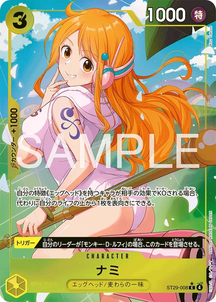 【ワンピカード】ナミ：スタンダードバトル PSA9 PSA9】ナミ P [ST01-007] (スタンダードバトル 優勝記念品) - メルカリ