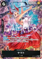 OP16-098 ヤマト - ワンピースカードwiki・相場価格 | TCG PORTAL