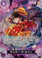 モンキー・D・ルフィ (ST26-005) - SPカード