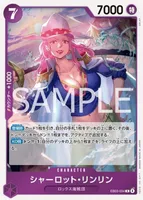 シャーロット・リンリン - R