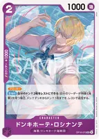 OP16-070 ドンキホーテ・ロシナンテ - ワンピースカードwiki・相場価格