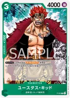 ユースタス・キッド - P