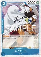 メイナード - フォイル