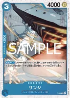 サンジ - フォイル