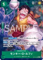 OP16-034 モンキー・D・ルフィ - ワンピースカードwiki・相場価格
