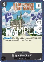 聖地マリージョア - フォイル