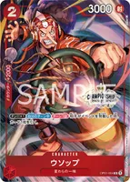 ウソップ (OP01-004) - R