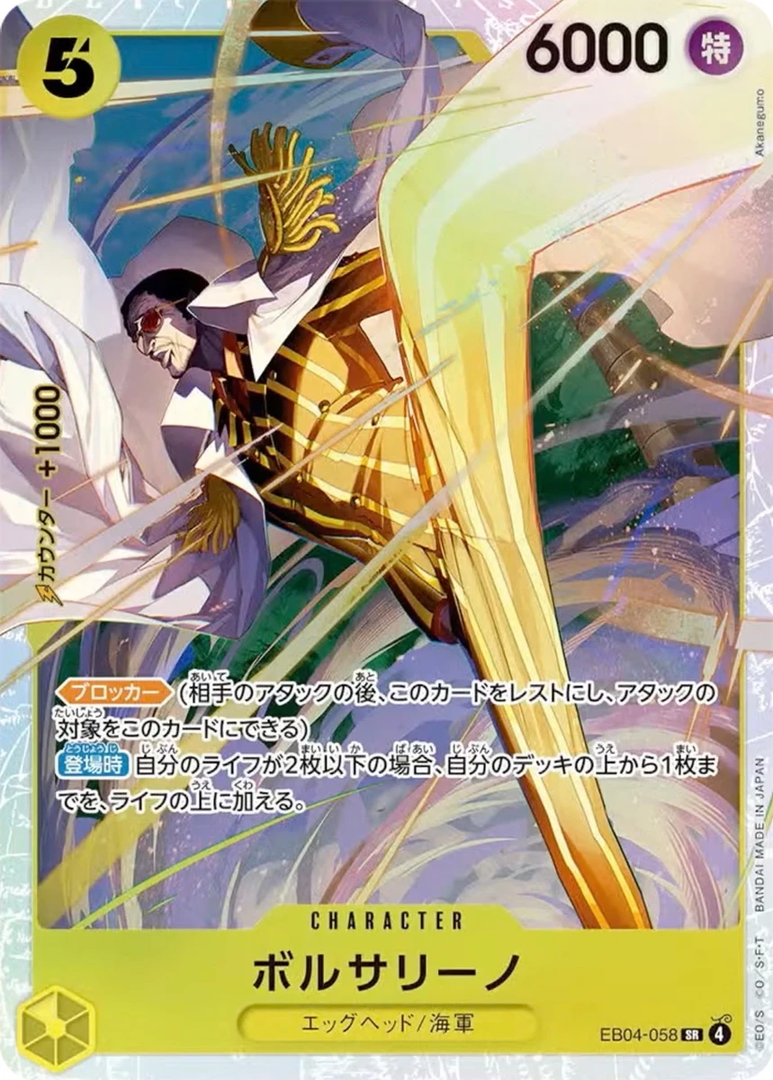 ボルサリーノ FRONT