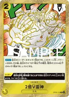 2億V雷神 - 海賊旗フォイル