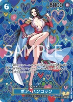 ボア・ハンコック - SPカード