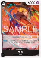 P-105 サボ - ワンピースカードwiki・相場価格 | TCG PORTAL
