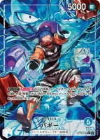 バギー (OP16-041) - L★