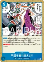 不届き者!!控えよ!! - C