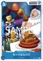 モージ&カバジ - UC