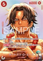 ポートガス・D・エース (ST15-005) - SPカード